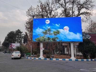 تلویزیون شهری نمایشگاه - TV3